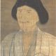 原妙