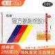 吴感