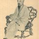王枢