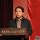 郑子聃